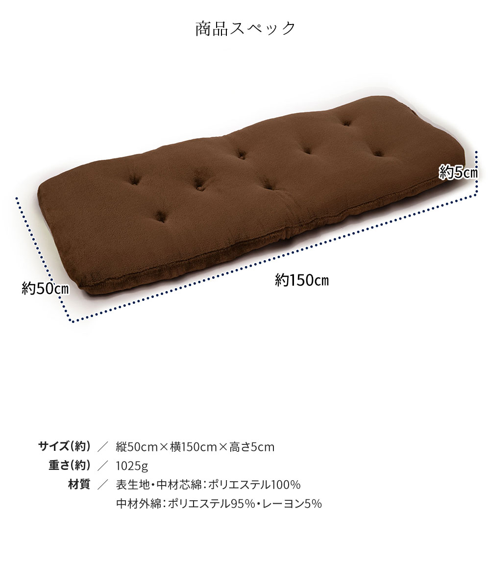 3人掛け用 カバー パット ごろ寝 クッション 吸放湿綿 厚手 昼寝 丸洗い グリーン 緑 ブラウン 洗える！ふっくらボリュームソファーパッド 200 | ブランド登録なし | 06