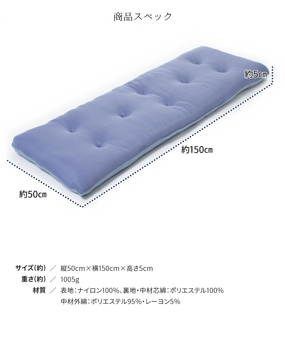 接触冷感 Q-MAX クッション 吸放湿綿 夏 暑さ対策 0.4 丸洗い リバーシブル 洗える！ひんやりボリュームソファーパッド 3人掛け用 202 | ブランド登録なし | 04