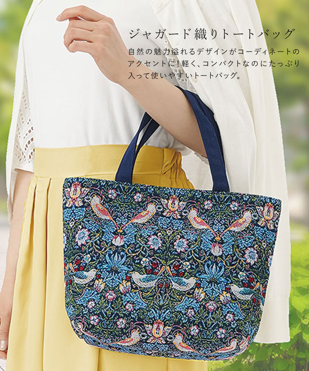 ෆ˚*ウィリアムモリス【Morris&Co. 】˚*リングハンドルバッグ˚ 楽天市場】ウィリアム モリス（トートバッグ｜レディースバッグ