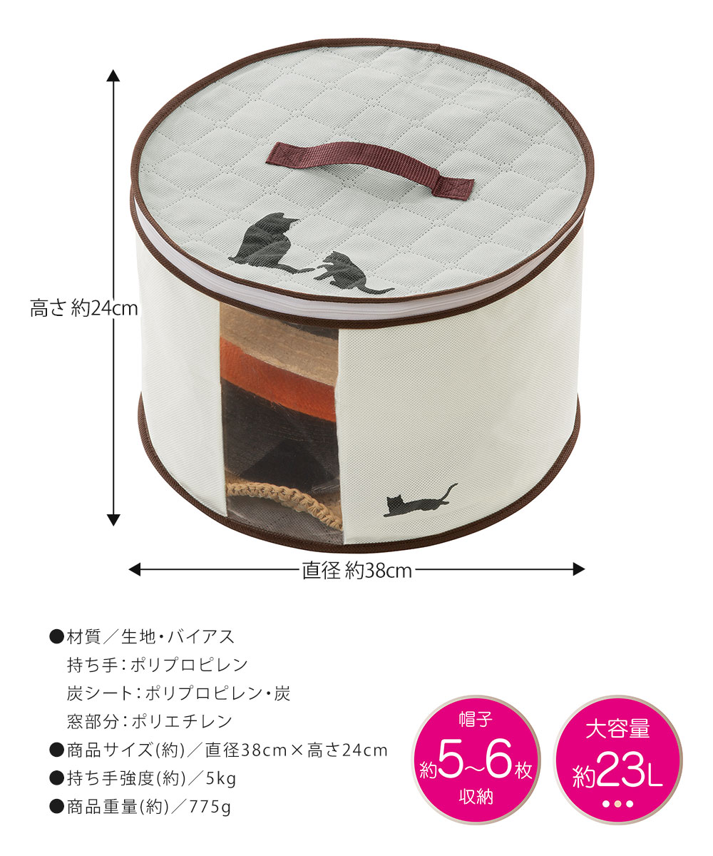帽子 型崩れ防止 収納 ケース ボックス 炭シート 消臭 保存 服 ハット キャップ 折りたたみ スッキリ コンパクト 押入れ 炭消臭 214 | ニーズ | 04