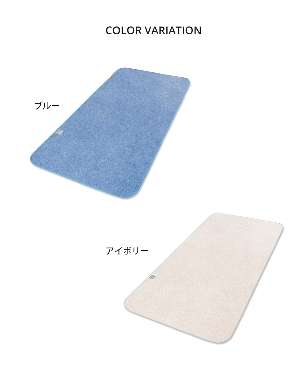 シングル 布団 抗菌 防臭 防ダニ 防カビ 丸洗い 夏 ニオイ 寝汗 吸収 湿気 押し入れ 収納 青 ブルー アイボリー 洗えるふとん除湿シート 217 | ニーズ | 08