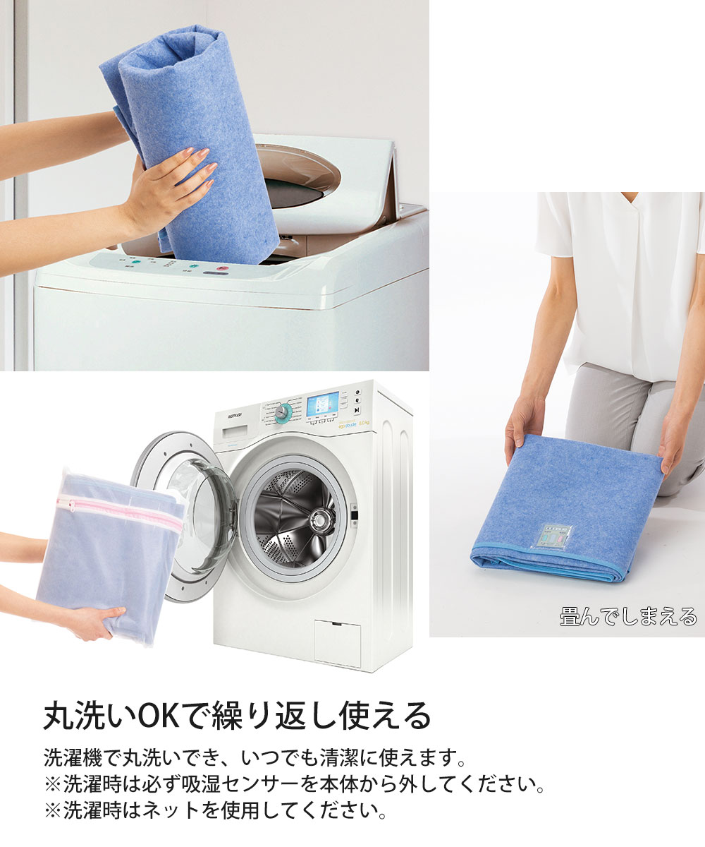 シングル 布団 抗菌 防臭 防ダニ 防カビ 丸洗い 夏 ニオイ 寝汗 吸収 湿気 押し入れ 収納 青 ブルー アイボリー 洗えるふとん除湿シート 217 | ニーズ | 06