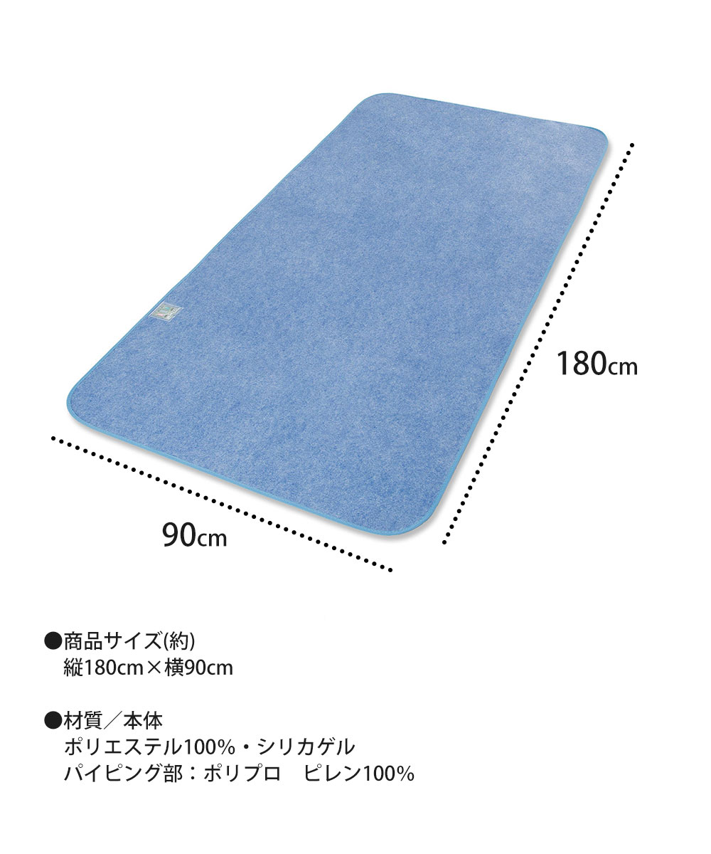 シングル 布団 抗菌 防臭 防ダニ 防カビ 丸洗い 夏 ニオイ 寝汗 吸収 湿気 押し入れ 収納 青 ブルー アイボリー 洗えるふとん除湿シート 217 | ニーズ | 07