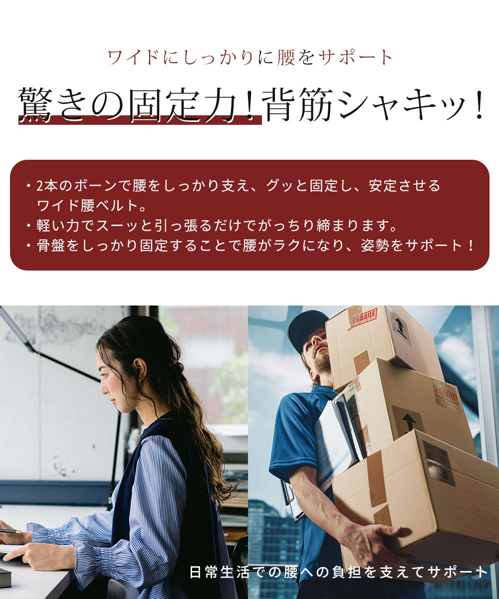 Dr.PRO シャキッと腰ベルト ワイド 腰痛 コルセット サポーター メッシュ 腰用サポート 薄型 ダイエット器具 軽量 身 レディース メンズ 爆買 | ブランド登録なし | 01