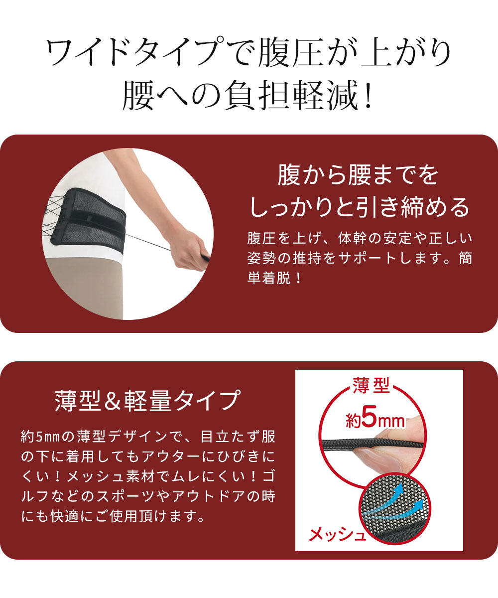 Dr.PRO シャキッと腰ベルト ワイド 腰痛 コルセット サポーター メッシュ 腰用サポート 薄型 ダイエット器具 軽量 身 レディース メンズ 爆買 | ブランド登録なし | 02