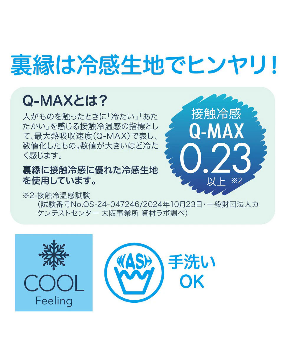防虫 uvカット 折りたたみ つば広 涼しい ガーデニング 虫除け ハット メッシュ 接触冷感 日よけ 農作業 夏 UV&クールネット付き虫よけ帽子 爆買 | ブランド登録なし | 03