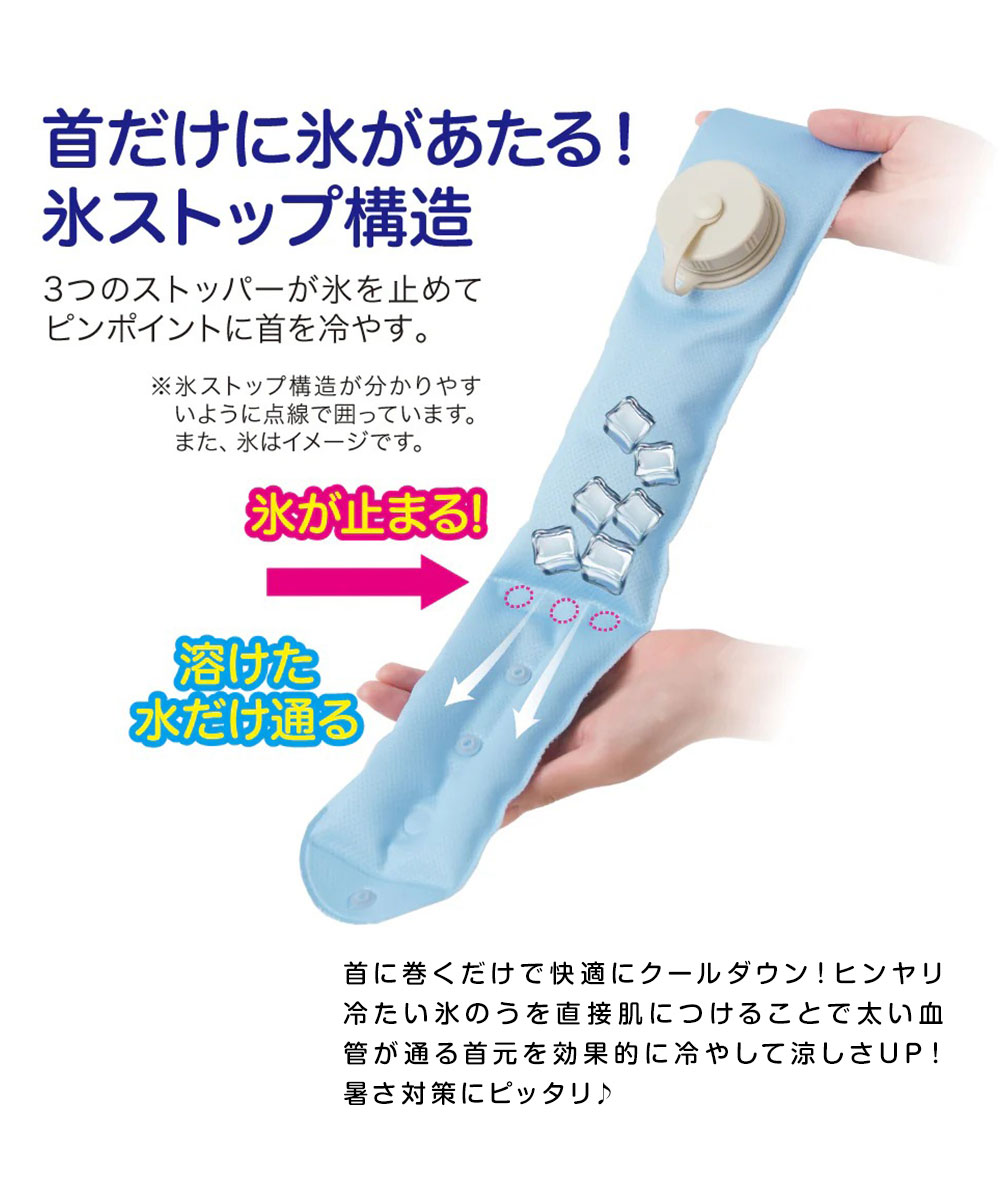 氷嚢 冷水 冷感バンド ネッククーラー 冷たい 涼感 首掛け 首もと冷却 暑さ対策 熱中症予防 エコクール首に巻けるアイスバッグ ブルー ラベンダー 爆買 | ブランド登録なし | 04