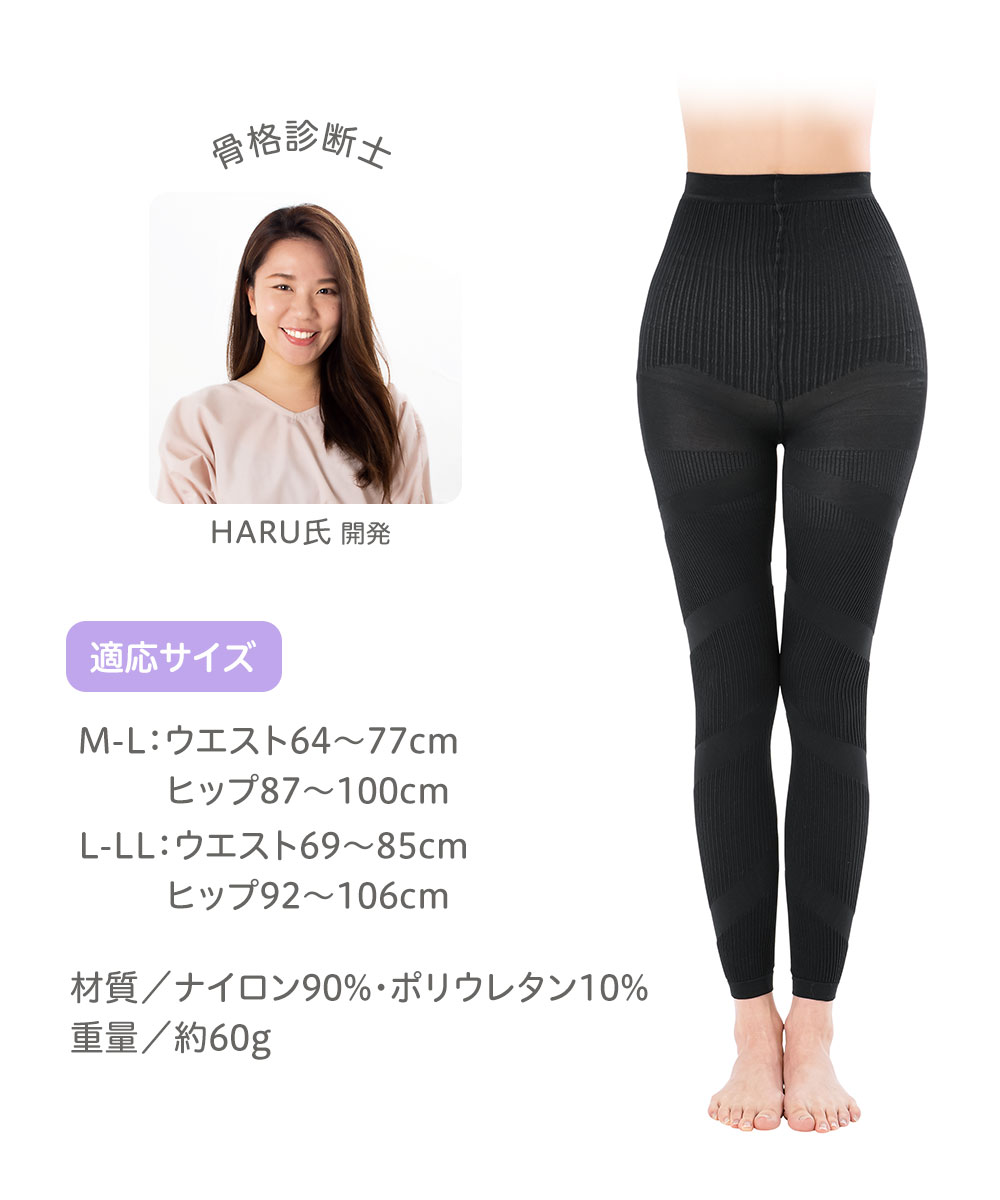 着圧レギンス レディース 9分丈 ぽっこりお腹 インナー 肌着 下着 黒 ブラック 骨格診断士が作ったスタイルアップスパッツ ウェーブ 226 爆買 | ニーズ | 05