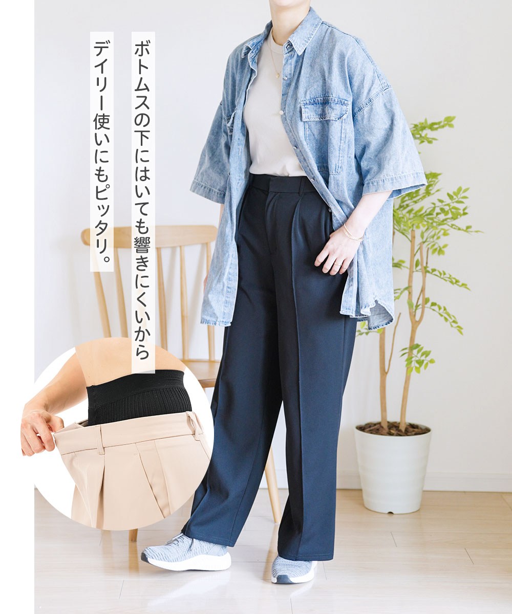 着圧レギンス レディース 9分丈 ぽっこりお腹 インナー 肌着 下着 黒 ブラック 骨格診断士が作ったスタイルアップスパッツ ナチュラル 227 爆買 | ニーズ | 04