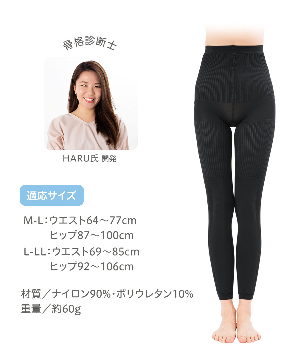 着圧レギンス レディース 9分丈 ぽっこりお腹 インナー 肌着 下着 黒 ブラック 骨格診断士が作ったスタイルアップスパッツ ナチュラル 227 爆買 | ニーズ | 05