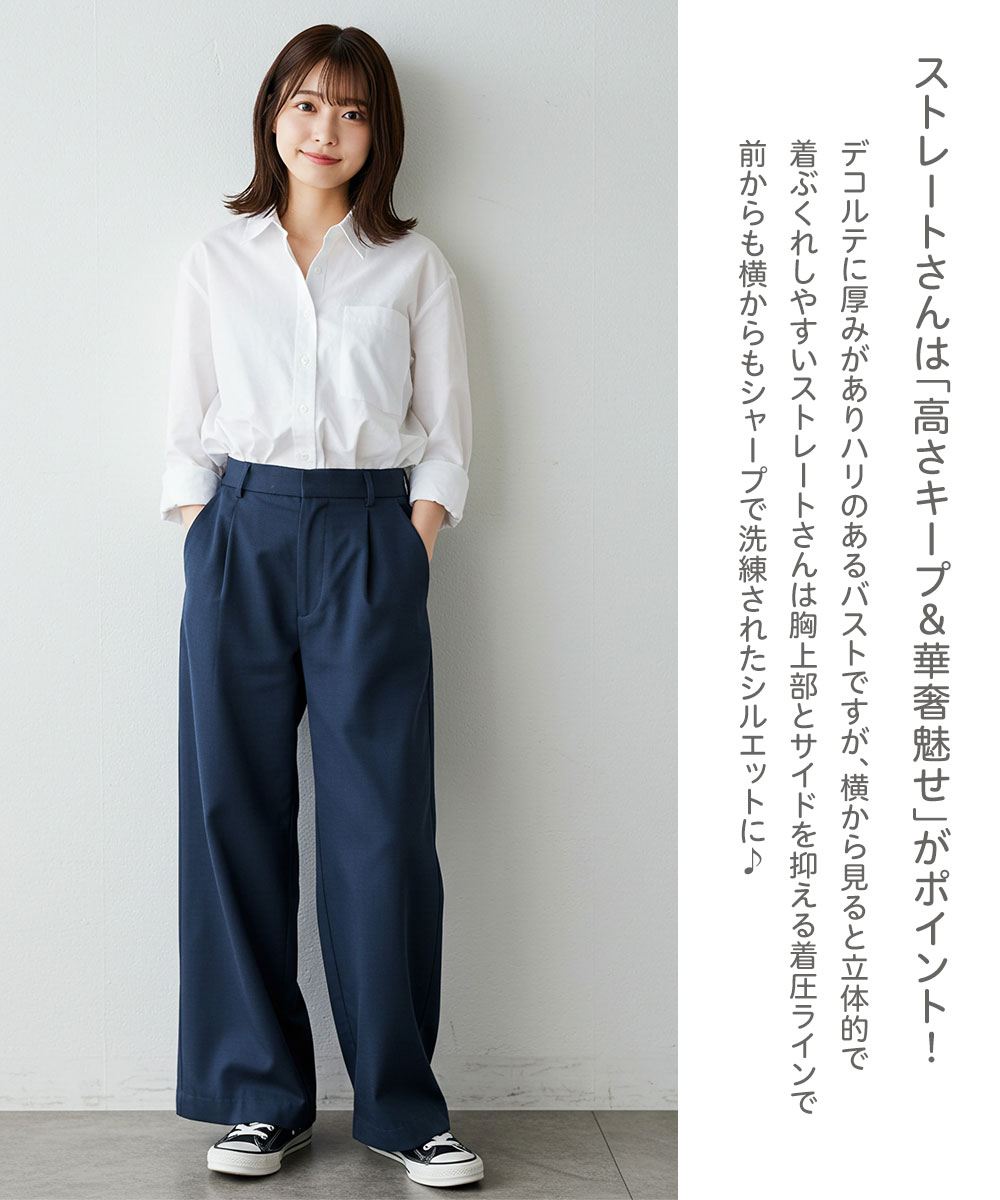 ブラジャー ノンワイヤー 着圧 ボディメイク シェイプ ナイト 肌着 下着 黒 ブラック 骨格診断士が作ったスタイルアップブラ ストレート 228 爆買 | ニーズ | 04