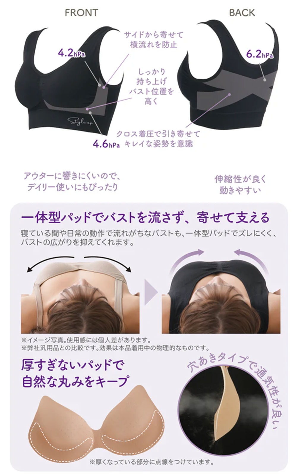 ブラジャー ノンワイヤー 着圧 ボディメイク シェイプ ナイト 肌着 下着 黒 ブラック 骨格診断士が作ったスタイルアップブラ ウェーブ 229 爆買 | ニーズ | 03