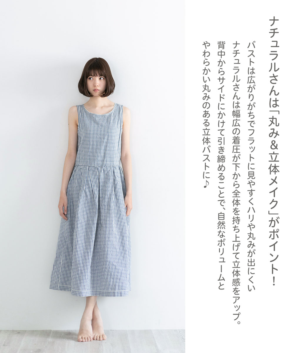 ブラジャー ノンワイヤー 着圧 ボディメイク シェイプ ナイト 肌着 下着 黒 ブラック 骨格診断士が作ったスタイルアップブラ ナチュラル 230 爆買 | ニーズ | 04