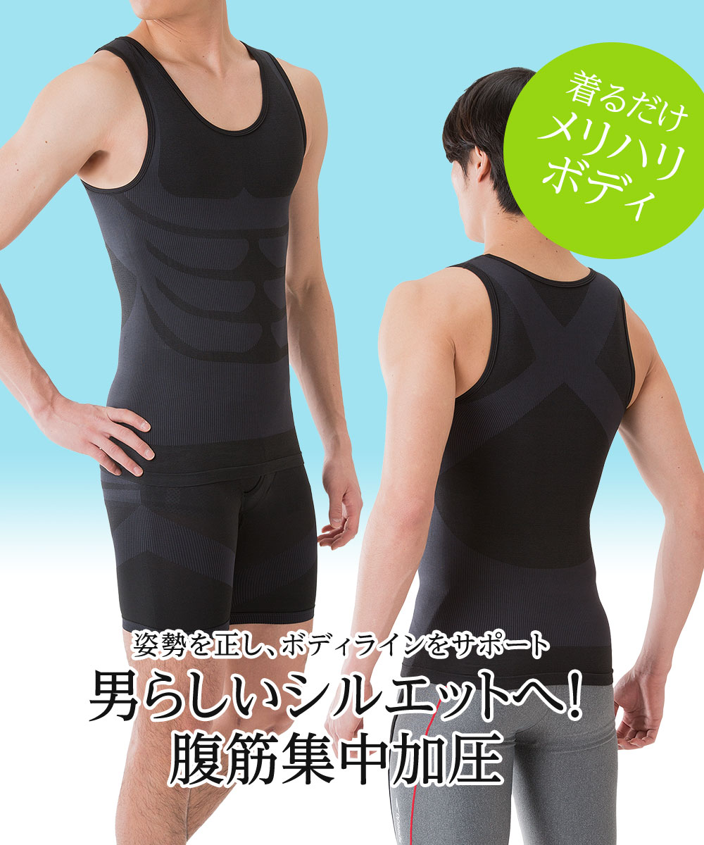 加圧シャツ メンズ 下着 インナー ボディ 着圧 腹筋 背筋 脇腹 筋肉 引き締め 黒 ブラック シックスパックマッスルタンクトップ 231 爆買 | ニーズ | 02