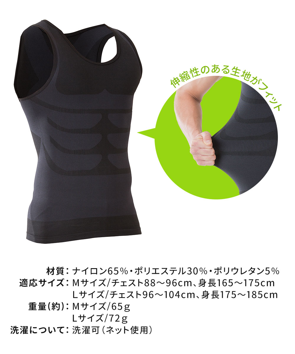 加圧シャツ メンズ 下着 インナー ボディ 着圧 腹筋 背筋 脇腹 筋肉 引き締め 黒 ブラック シックスパックマッスルタンクトップ 231 爆買 | ニーズ | 06