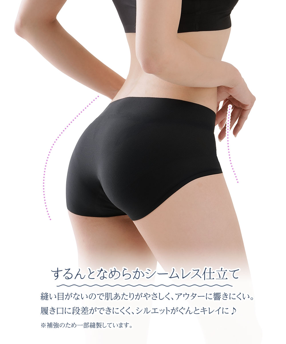 シームレス レディース パンツ 通気性 薄手 薄型 寝る時 ストレッチ 体型カバー 下着 黒 ブラック ベージュ ゆるふわおやすみショーツ 232 爆買 | ニーズ | 04