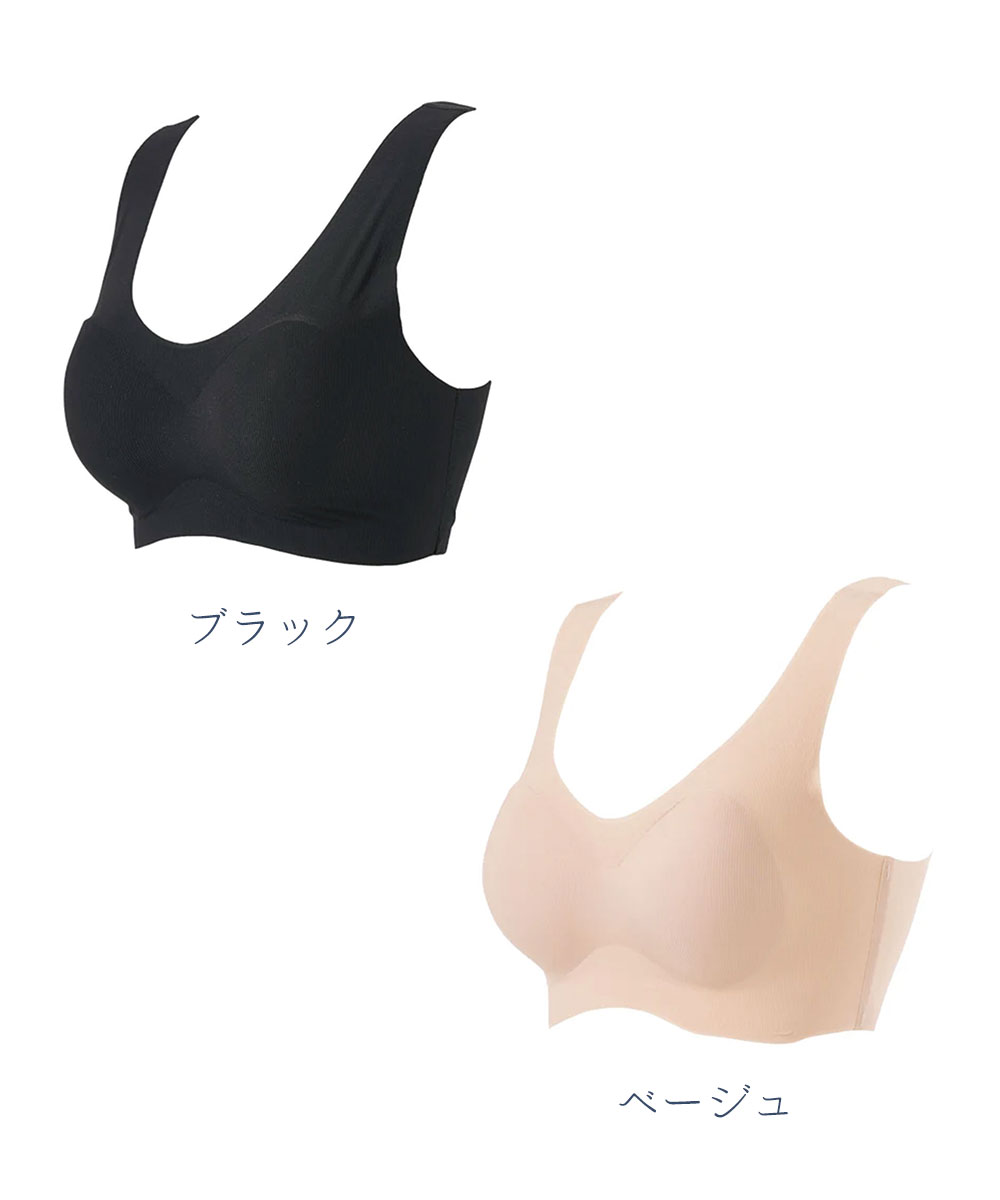 ノンワイヤー シームレス 脇高 ブラジャー パッド入り 通気性 脇肉 すっきり 胸 黒 ブラック ベージュ ゆるふわおやすみブラ 232 爆買 | ニーズ | 07