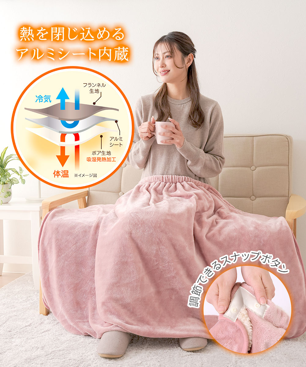ひざ掛け ホットアルファ 厚手 スマップボタン付き 腰巻き 肩掛け 吸湿発熱 大判 洗える 冬 暖かい  HOTαアルミ入り腰巻きブランケット 236 爆買 | ニーズ | 04