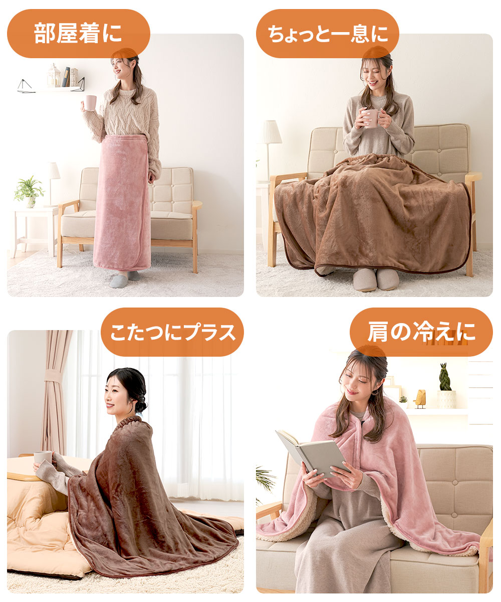 ひざ掛け ホットアルファ 厚手 スマップボタン付き 腰巻き 肩掛け 吸湿発熱 大判 洗える 冬 暖かい  HOTαアルミ入り腰巻きブランケット 236 爆買 | ニーズ | 06