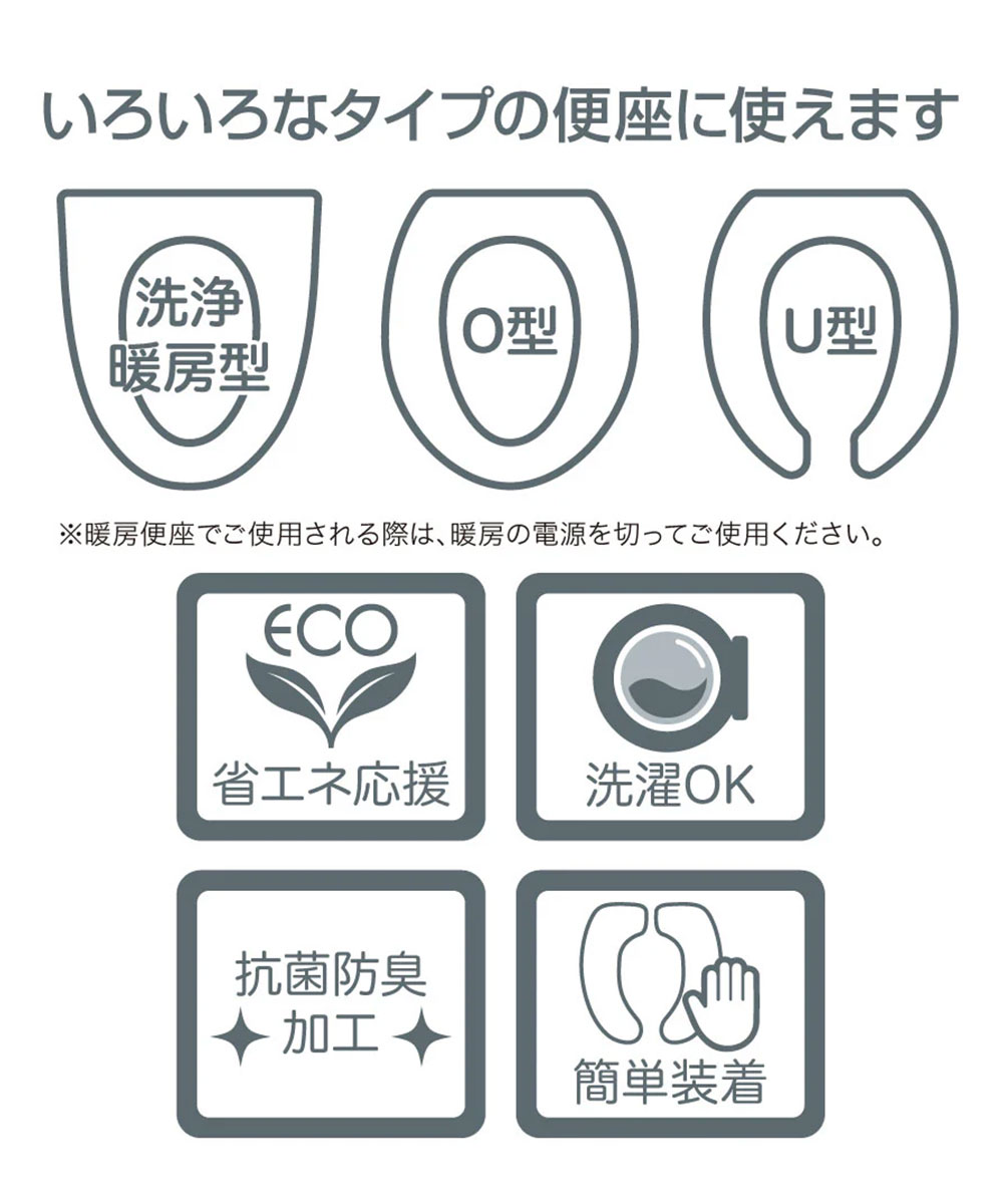 便座カバー 貼るタイプ シート 吸着 低反発 ふわふわ 洗える 抗菌 防臭 おしゃれ かわいい シマエナガ 洗浄暖房型 O型 U型 繰り返し 248 爆買 | ブランド登録なし | 03