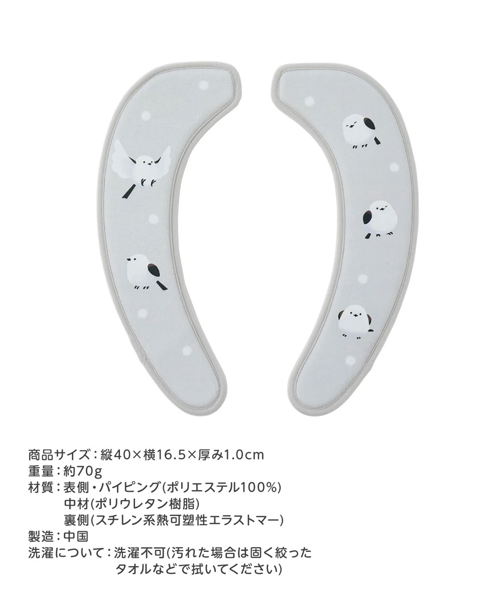 便座カバー 貼るタイプ シート 吸着 低反発 ふわふわ 洗える 抗菌 防臭 おしゃれ かわいい シマエナガ 洗浄暖房型 O型 U型 繰り返し 248 爆買 | ブランド登録なし | 04