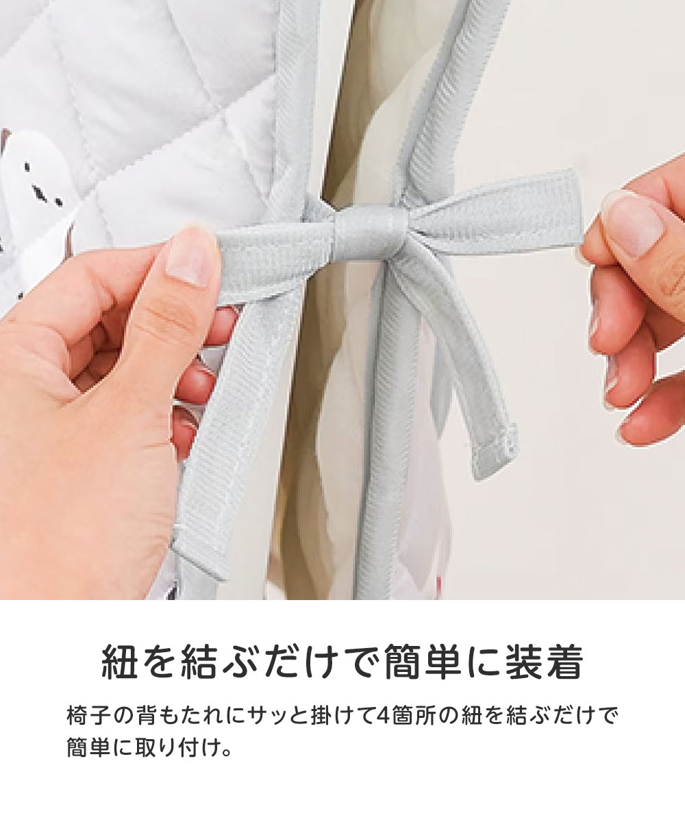 椅子カバー チェアカバー 一人掛け シマエナガ...の詳細画像3