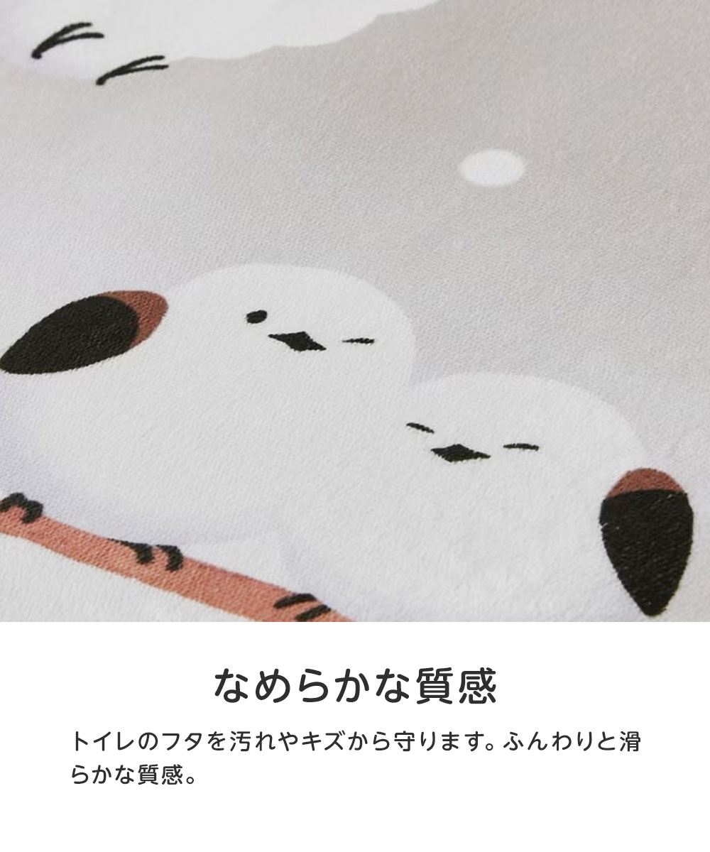 トイレ フタカバー シマエナガ グッズ かわいい おしゃれ 滑り止め付き ズレにくい 洗える 洗浄暖房型 O型 U型 トイレふたカバー 250 爆買 | ニーズ | 02