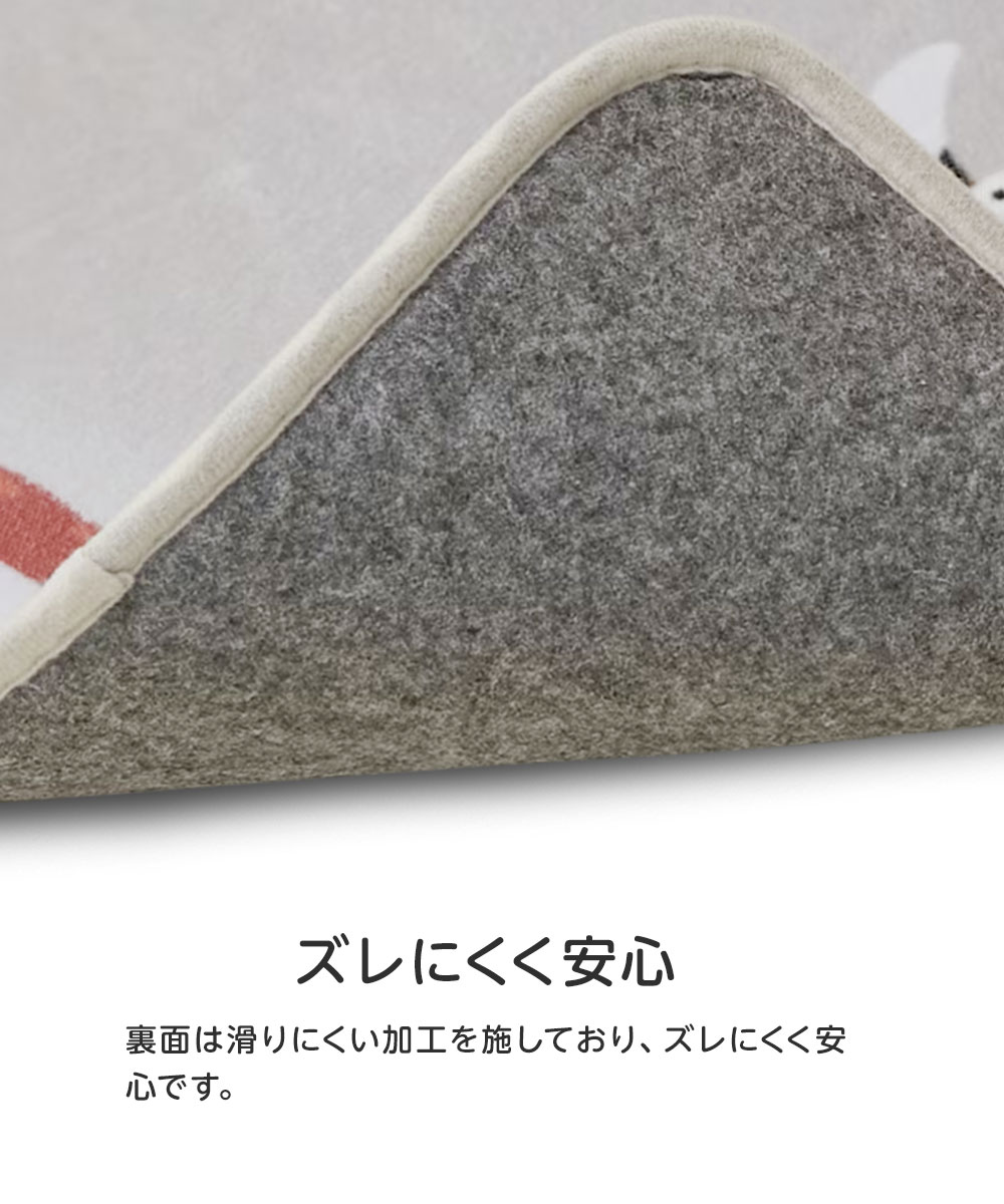 トイレ マット 洗える シマエナガ グッズ かわいい おしゃれ 滑り止め付き ズレにくい かわいいシマエナガの洗えるトイレマット 65×60cm 爆買 | ニーズ | 03