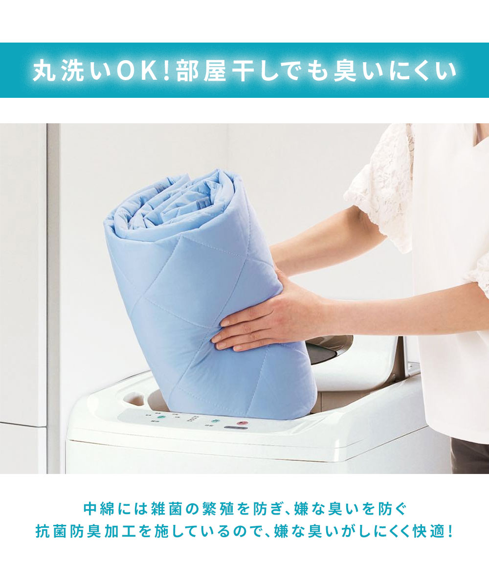 クール敷パッド プレミアム 接触冷感 敷パッド 夏用 おしゃれ ひんやり 冷たい クール 吸水速乾 冷感マット 冷感 クールマット 暑さ対策 節電 省エネ 寝具 30 | ニーズ | 04