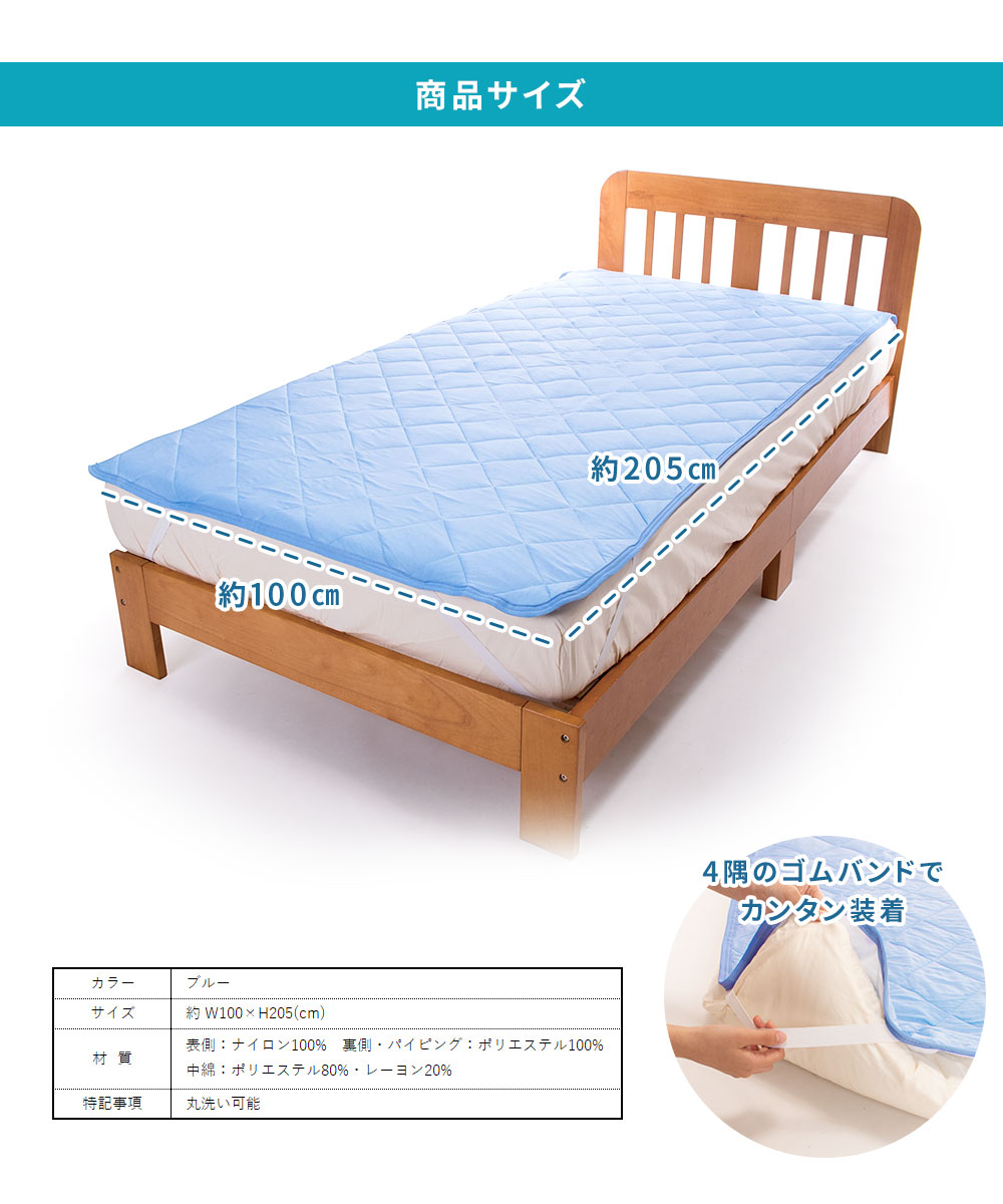 クール敷パッド プレミアム 接触冷感 敷パッド 夏用 おしゃれ ひんやり 冷たい クール 吸水速乾 冷感マット 冷感 クールマット 暑さ対策 節電 省エネ 寝具 30 | ニーズ | 05