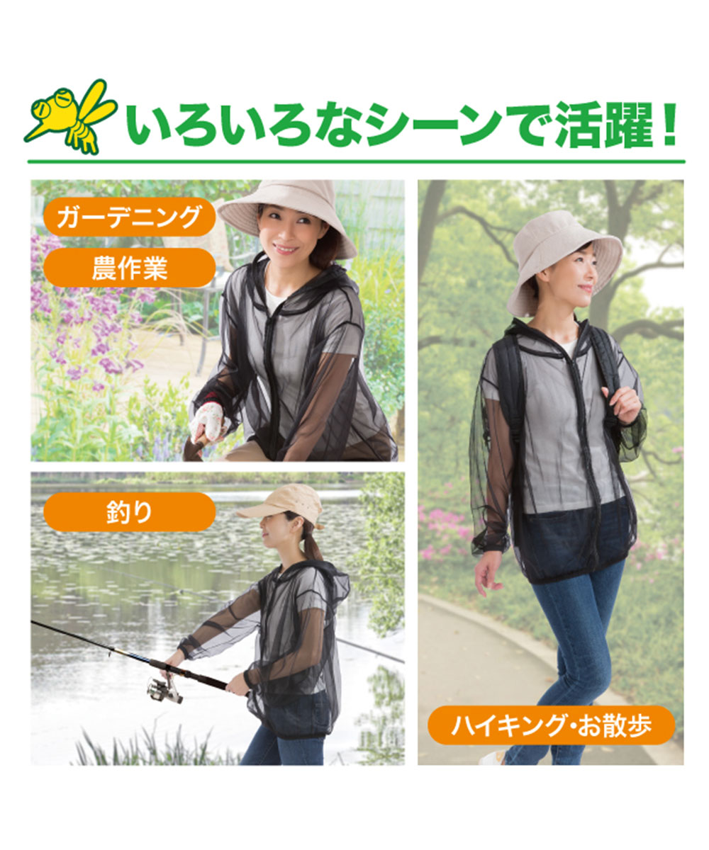 顔まですっぽり虫よけパーカー 農作業 防虫ネット パーカー 虫よけ 虫除けネット メッシュパーカー レディース メンズ 黒 蚊 蚊よけ 顔 夏用 37 | ニーズ | 03
