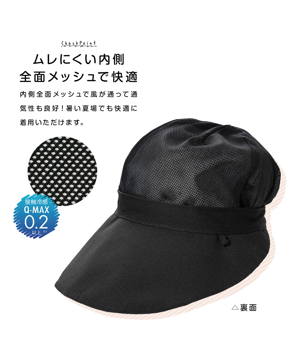 UV&クールつば広小顔キャスケット キャスケット レディース uv 帽子 つば広 uvカット 折りたたみ ひんやり 接触冷感 黒 グレー 自転車 3 | ニーズ | 05