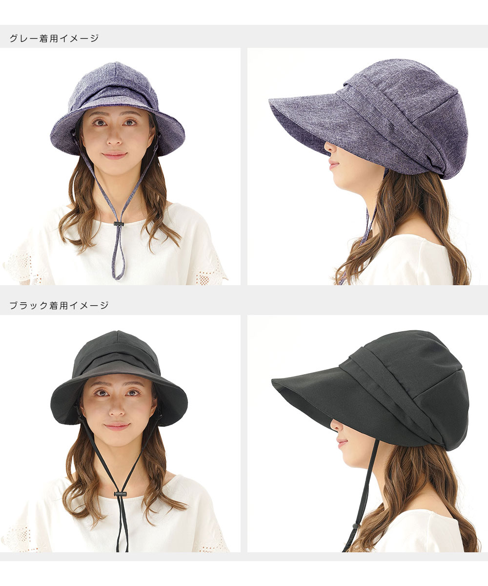 UV&クールつば広小顔キャスケット キャスケット レディース uv 帽子 つば広 uvカット 折りたたみ ひんやり 接触冷感 黒 グレー 自転車 3 | ニーズ | 08
