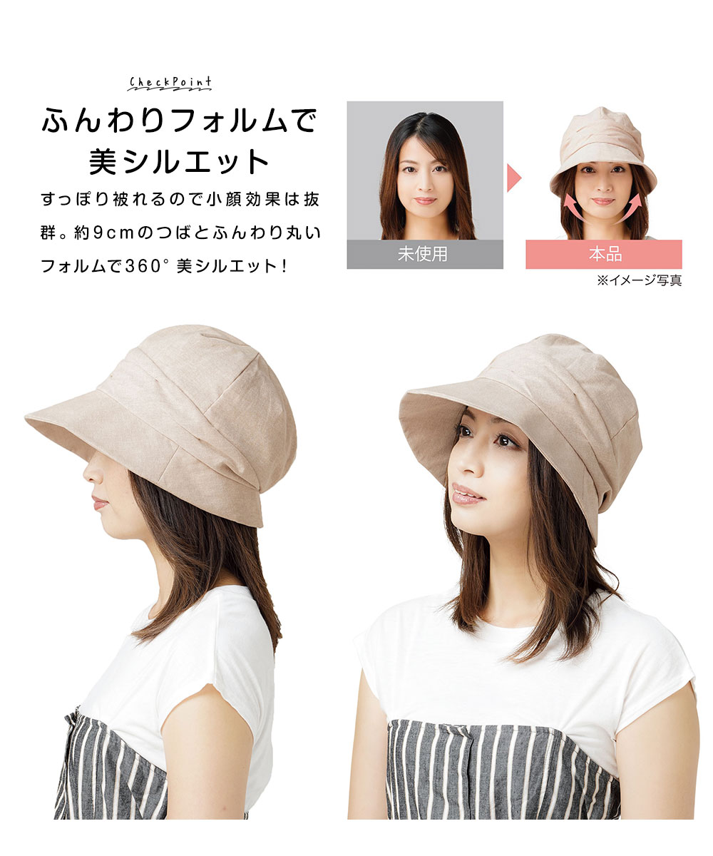 クールUV小顔クロッシェ ハット レディース uv クロッシェ 帽子 つば広 uvカット 折りたたみ 接触冷感 黒 ベージュ 小顔効果 遮光 4 | ニーズ | 04