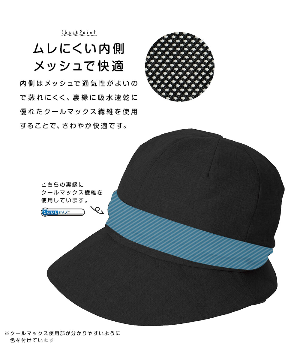 クールUV小顔クロッシェ ハット レディース uv クロッシェ 帽子 つば広 uvカット 折りたたみ 接触冷感 黒 ベージュ 小顔効果 遮光 4 | ニーズ | 05