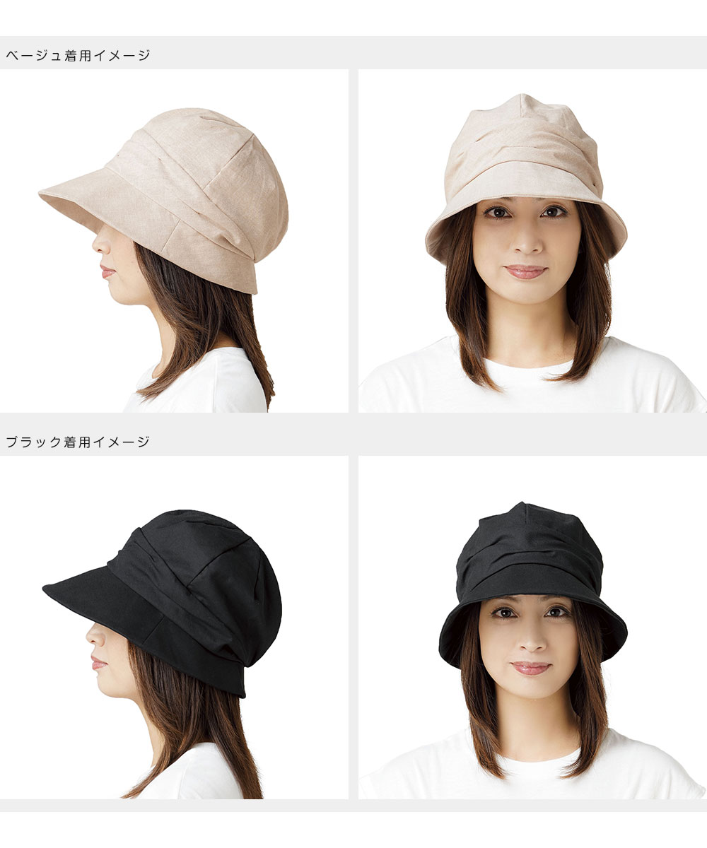 クールUV小顔クロッシェ ハット レディース uv クロッシェ 帽子 つば広 uvカット 折りたたみ 接触冷感 黒 ベージュ 小顔効果 遮光 4 | ニーズ | 08