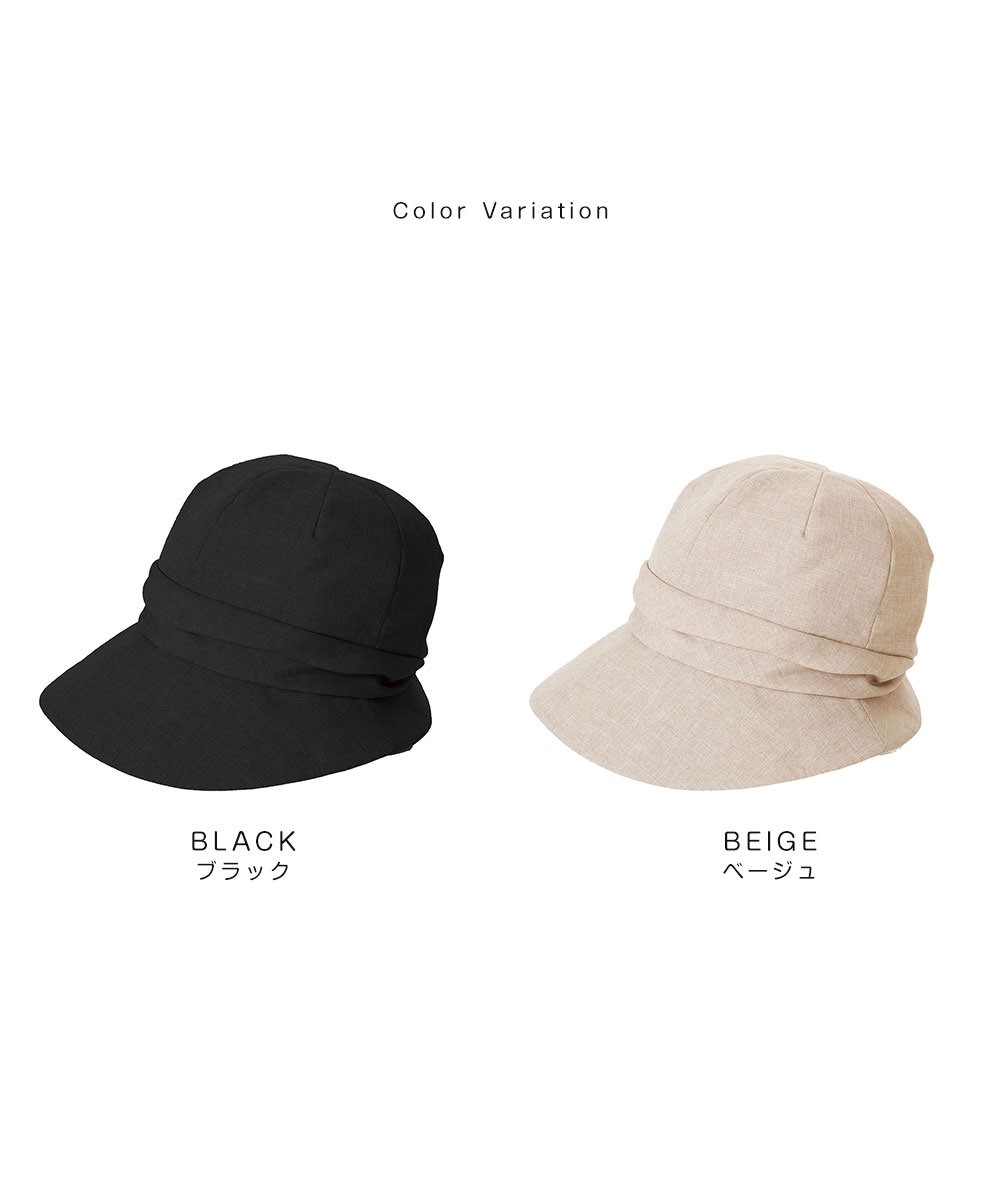 クールUV小顔クロッシェ ハット レディース uv クロッシェ 帽子 つば広 uvカット 折りたたみ 接触冷感 黒 ベージュ 小顔効果 遮光 4 | ニーズ | 09