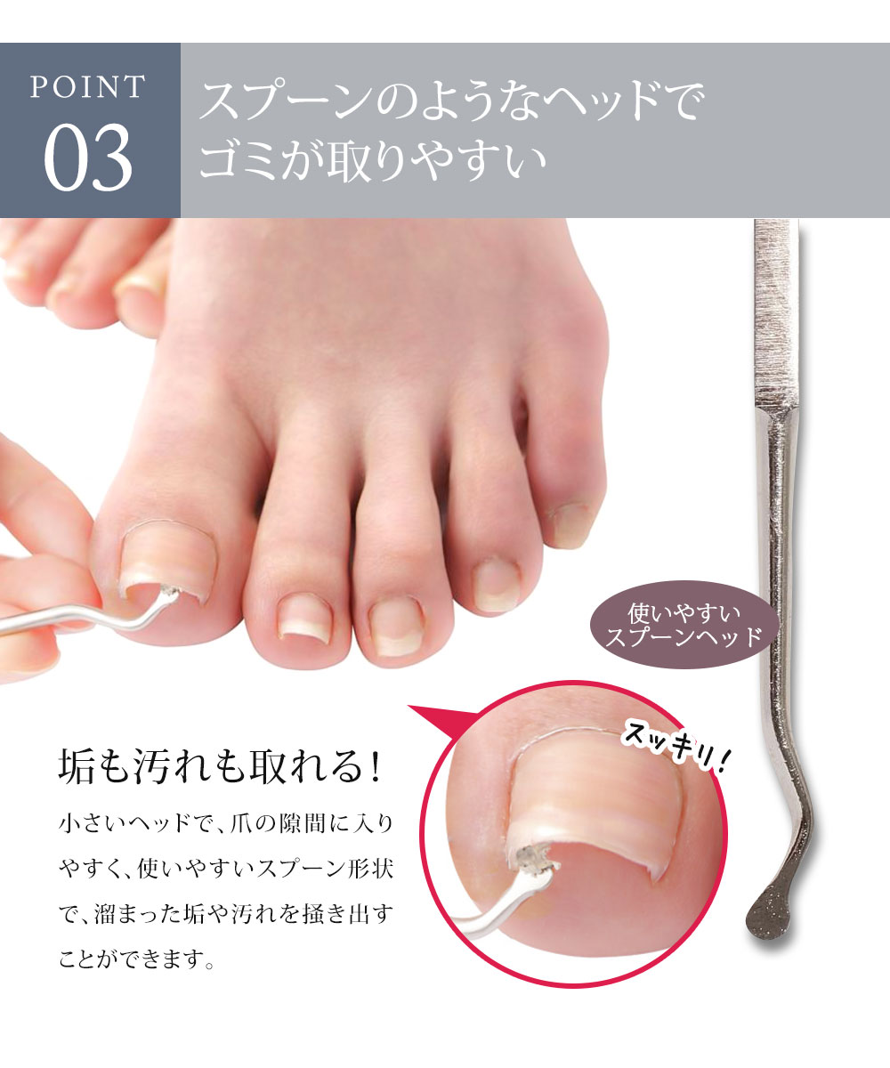 ダイヤモンド巻き爪ヤスリ ネイルケア 爪ヤスリ ステンレス 爪やすり ダイヤモンド 爪磨き 爪みがき ネイル 爪ケア 巻き爪 足 手入れ 50 | ニーズ | 03