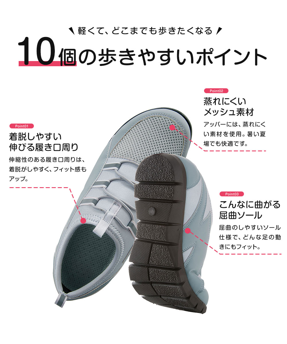 歩きたくなるウォーキングシューズ コンフォートシューズ レディース おしゃれ 軽い 幅広 スリッポン 黒 スニーカー 60代 70代 50代 57 | ニーズ | 06