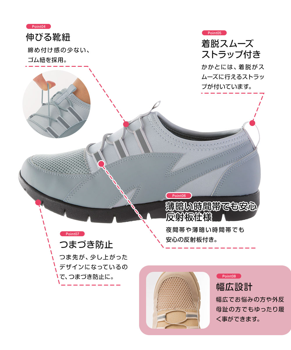 歩きたくなるウォーキングシューズ コンフォートシューズ レディース おしゃれ 軽い 幅広 スリッポン 黒 スニーカー 60代 70代 50代 57 | ニーズ | 07