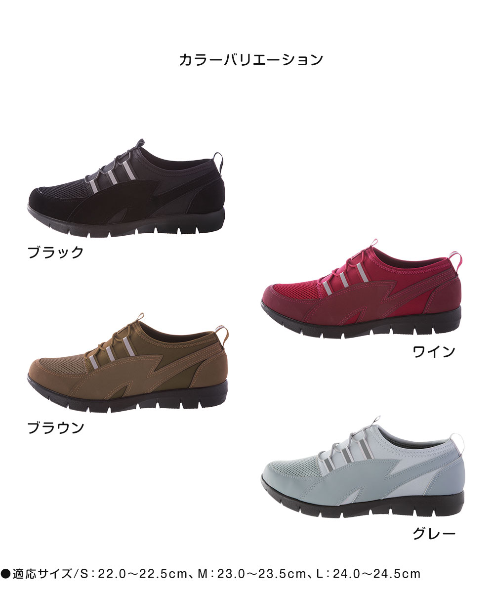 歩きたくなるウォーキングシューズ コンフォートシューズ レディース おしゃれ 軽い 幅広 スリッポン 黒 スニーカー 60代 70代 50代 57 | ニーズ | 10