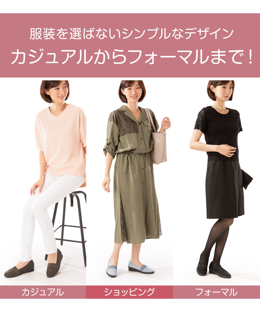 歩きやすい らくらくおでかけパンプス 大人 厚底 スリッポン 黒 3e コンフォートシューズ レディース おしゃれ パンプス 痛くない 幅広 59 | ニーズ | 04