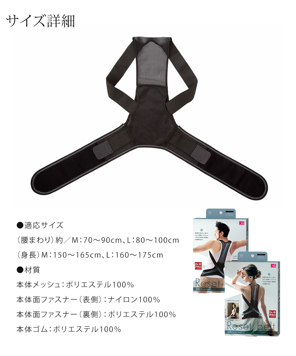 姿勢リセットベルト 姿勢 骨盤 引き締め サポート 背中 腰 ベルト 骨盤ベルト 骨盤矯正 姿勢矯正 レディース メンズ 腰用 サポートベルト 63 | ニーズ | 08