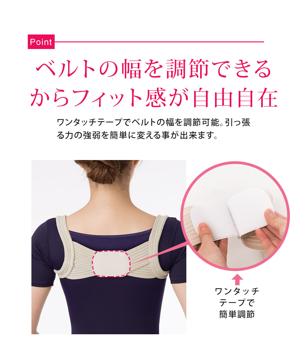 脇が痛くなりにくい ピーンと背筋ベルト 姿勢 背筋 引き締め サポート 背中 肩甲骨 ベルト 調節可能 猫背 矯正ベルト 姿勢矯正 サポーター 64 | ニーズ | 05