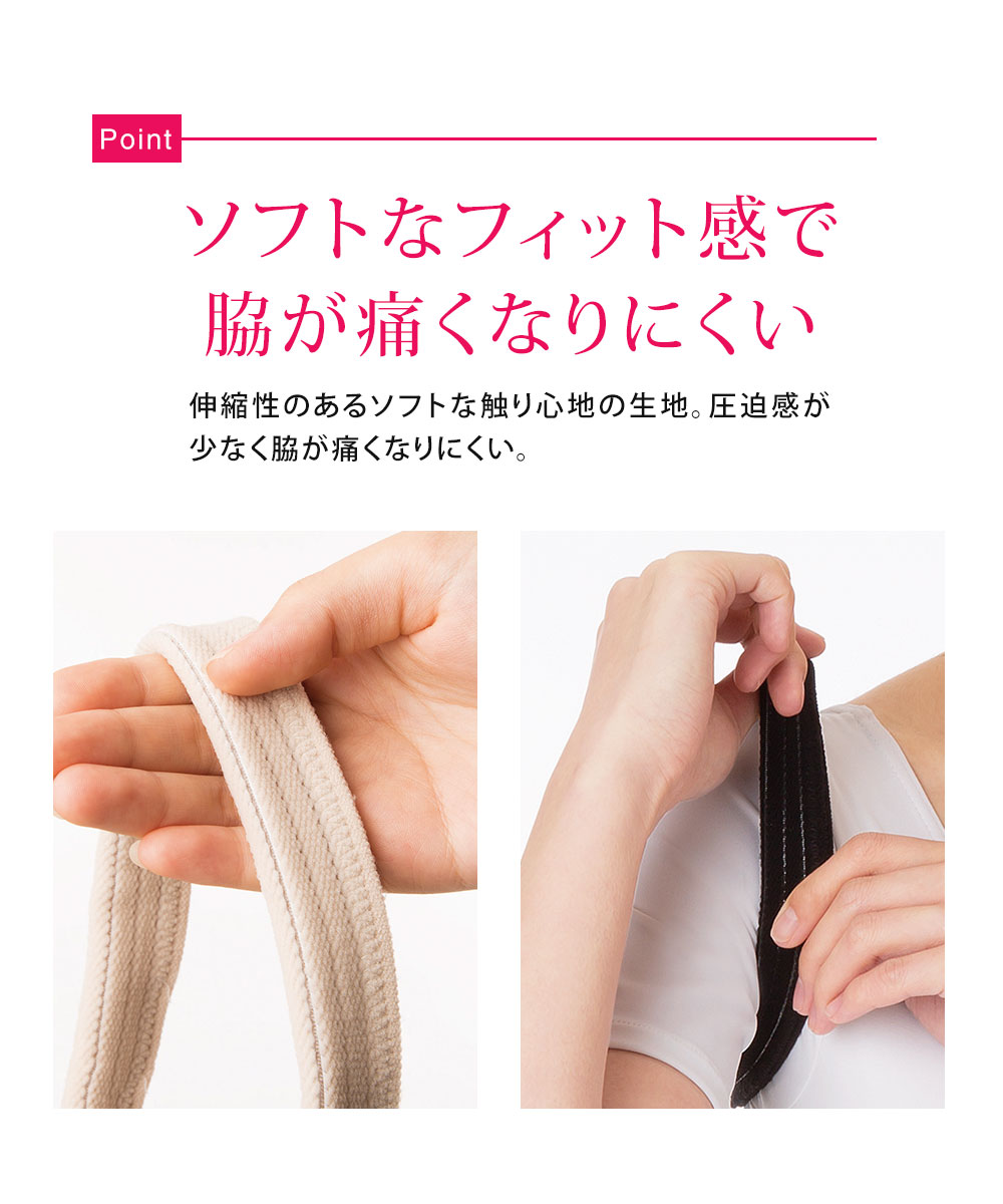 脇が痛くなりにくい ピーンと背筋ベルト 姿勢 背筋 引き締め サポート 背中 肩甲骨 ベルト 調節可能 猫背 矯正ベルト 姿勢矯正 サポーター 64 | ニーズ | 06