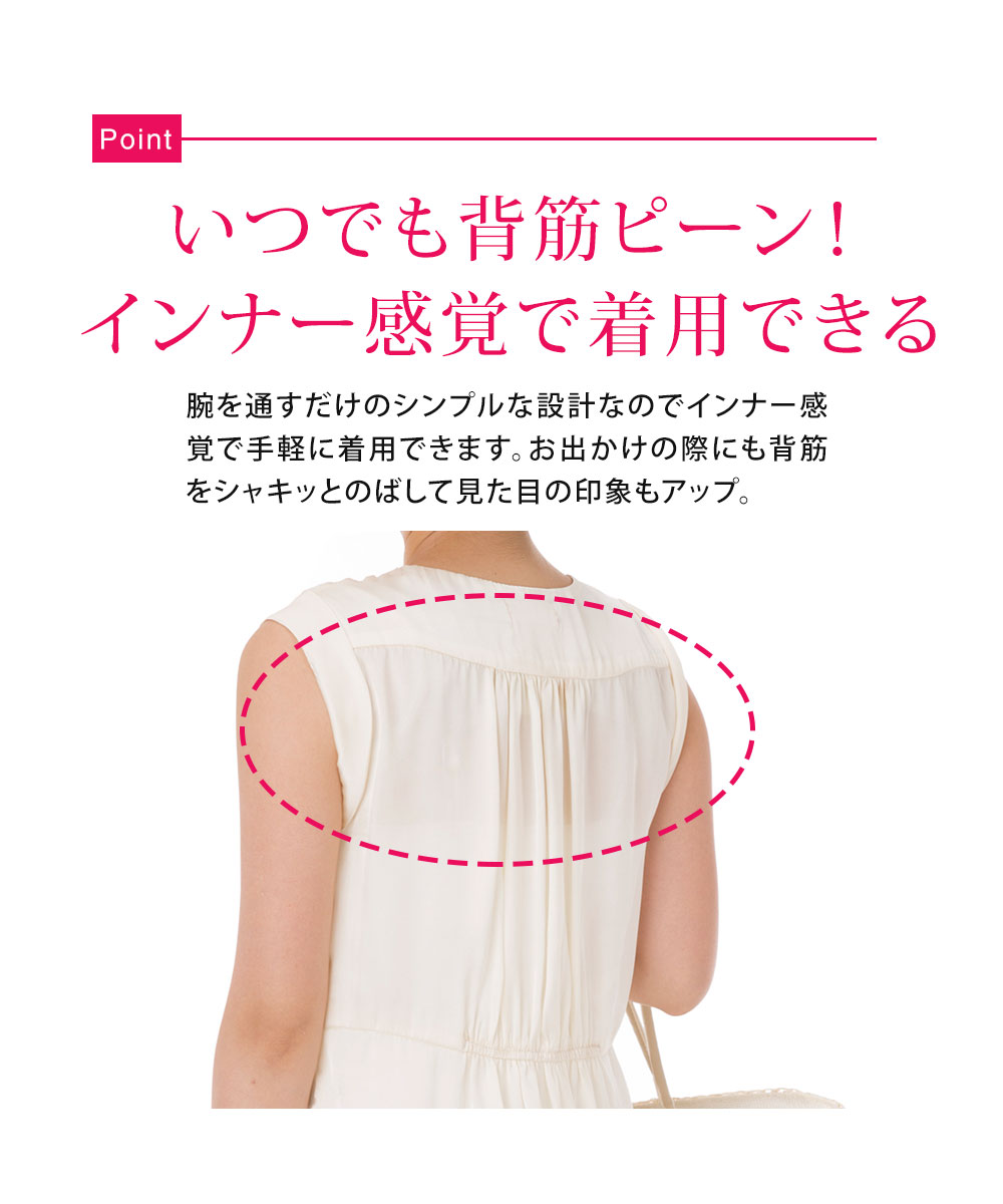 脇が痛くなりにくい ピーンと背筋ベルト 姿勢 背筋 引き締め サポート 背中 肩甲骨 ベルト 調節可能 猫背 矯正ベルト 姿勢矯正 サポーター 64 | ニーズ | 07