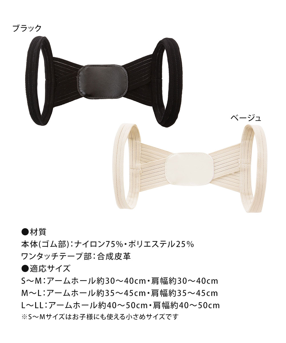 脇が痛くなりにくい ピーンと背筋ベルト 姿勢 背筋 引き締め サポート 背中 肩甲骨 ベルト 調節可能 猫背 矯正ベルト 姿勢矯正 サポーター 64 | ニーズ | 08