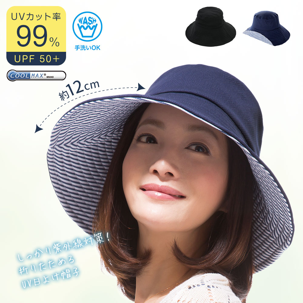 帽子 UVカット サンバイザー 紫外線カット キャップ 防水速乾