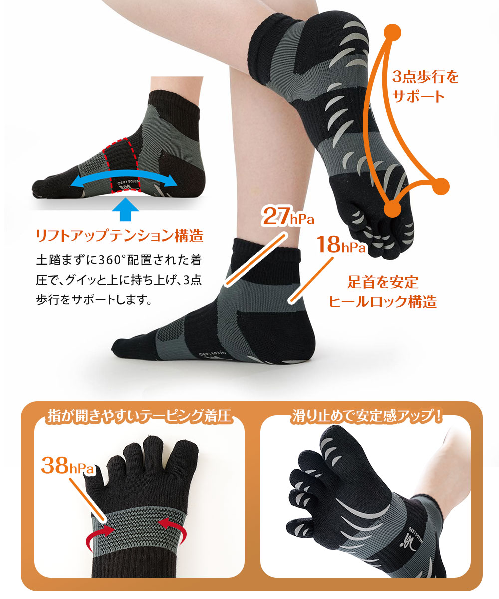 Dr.PRO 大地をつかむ5本指ソックス 靴下 五本指 綿 ソックス 5 本 指 メンズ レディース 黒 白 健康 スポーツ 滑り止め付き 70 | ニーズ | 04