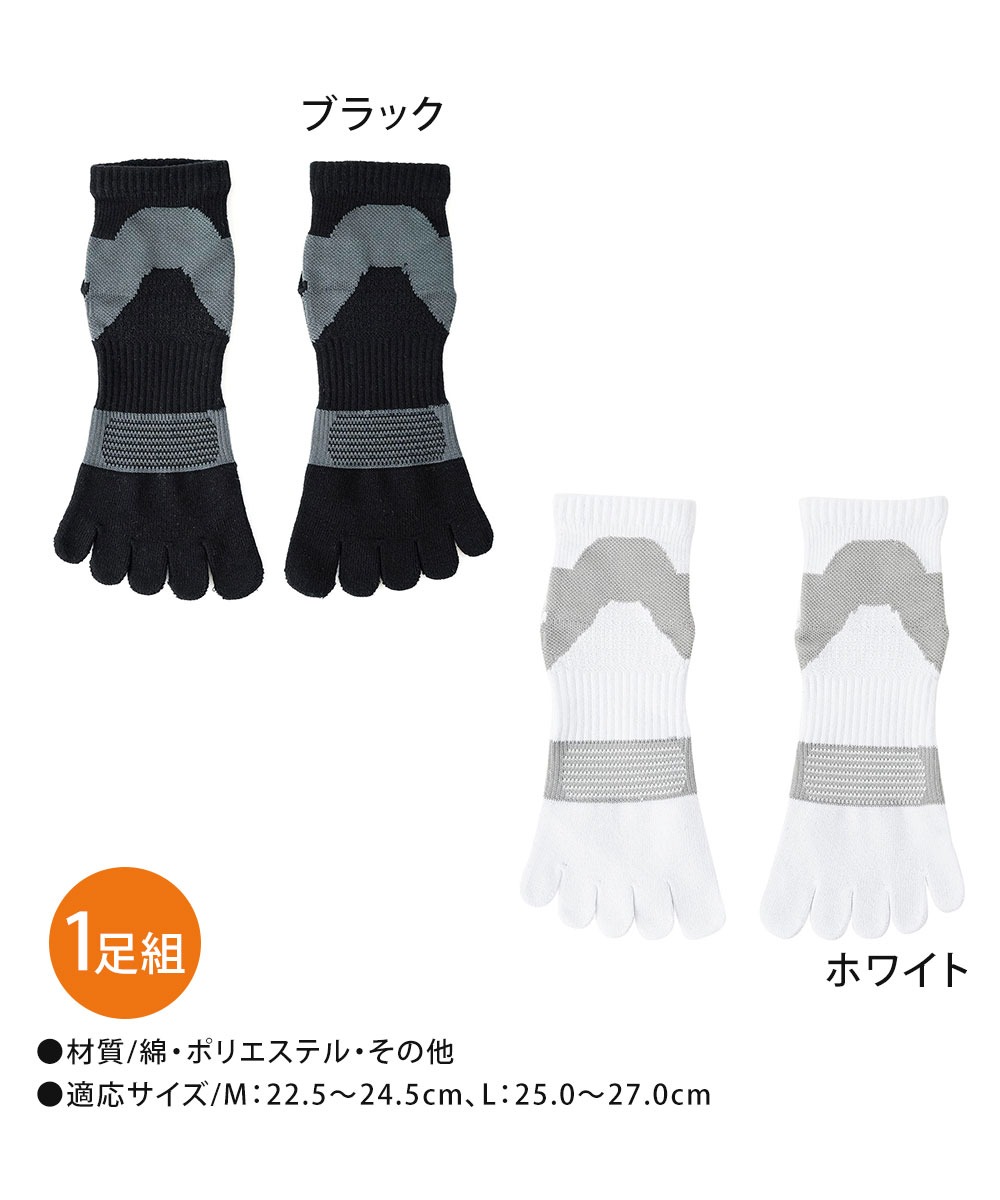 Dr.PRO 大地をつかむ5本指ソックス 靴下 五本指 綿 ソックス 5 本 指 メンズ レディース 黒 白 健康 スポーツ 滑り止め付き 70 | ニーズ | 06